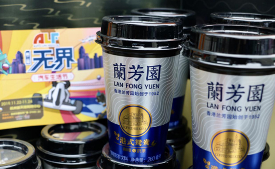 兰芳园亮相第二届无界汽车生活节 成车友提神新标配