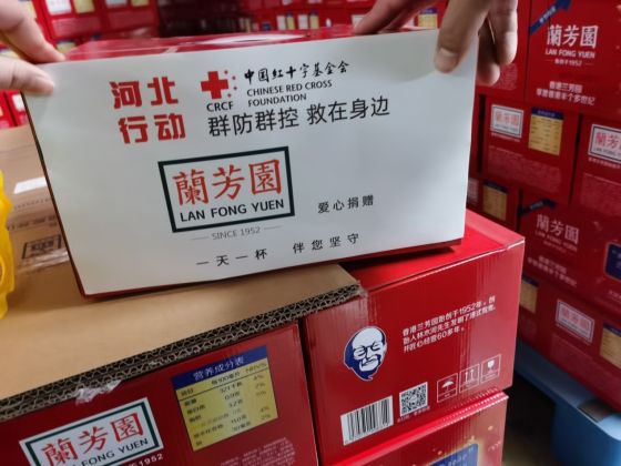 20多个小时、1000多公里跋涉，兰芳园奶茶火线助力河北医护夜班人！