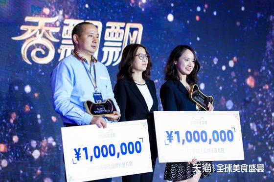 天猫“年度品牌最佳升级奖”：香飘飘互联网化战略的亮眼答卷